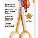 MADEIRA STRAIGHT EMBROIDERY SCISSORS 9477
